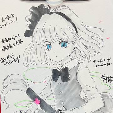 スケブまとめ