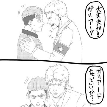 不憫な男