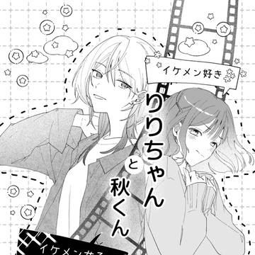 COMITIA155 お品書き＆サンプル