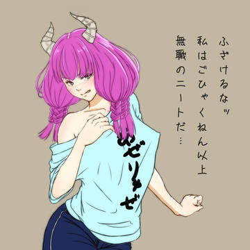 "アウラ、自立しろ。"