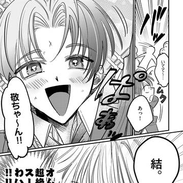 久々に会った幼なじみ超超超可愛い