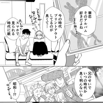 アルバム
