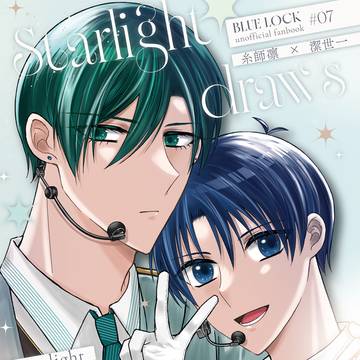 【凛潔】3/29新刊サンプル