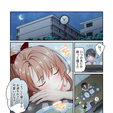 風俗団地へようこそ