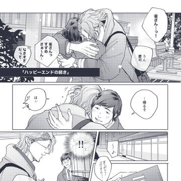 慶雀
