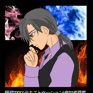クトゥルフ狂騒話でTRPGします！