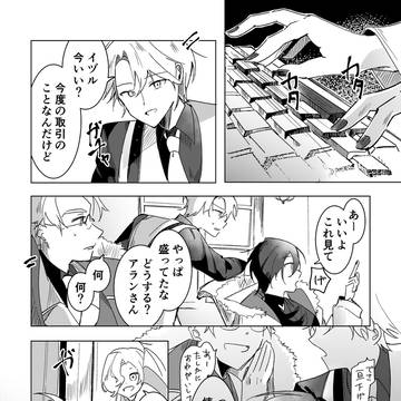 ブランカ漫画