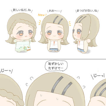 照れ屋な広ぬいがやってきた!