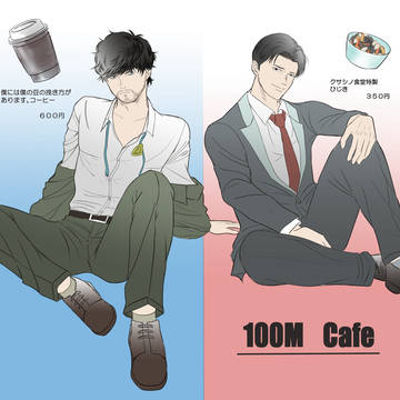Xまとめ②(💯Ⓜ️)