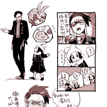 カラスバさんとアンシャちゃんとか