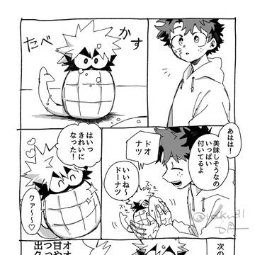 Page 2 thumbnail