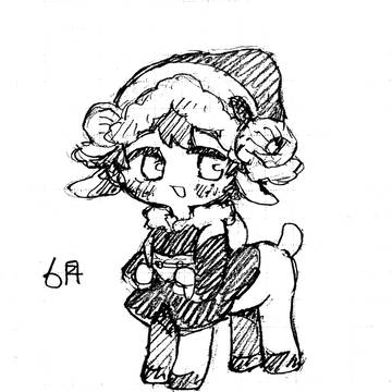 Page 5 thumbnail