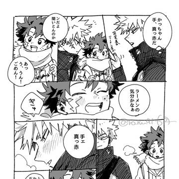 Page 8 thumbnail