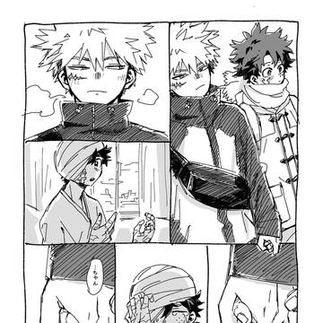 Page 9 thumbnail
