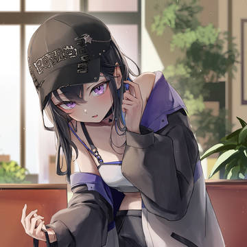 まった？