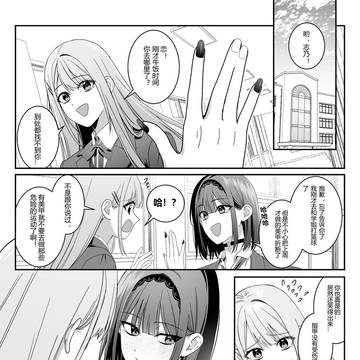 日常