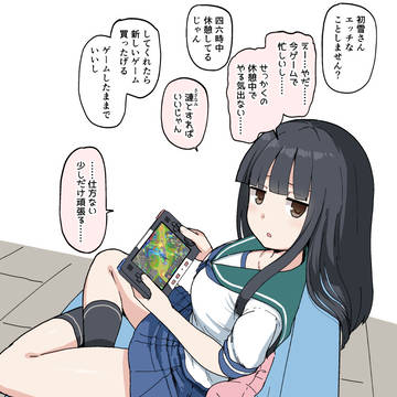 初雪さんにエッチな交渉を仕掛ける