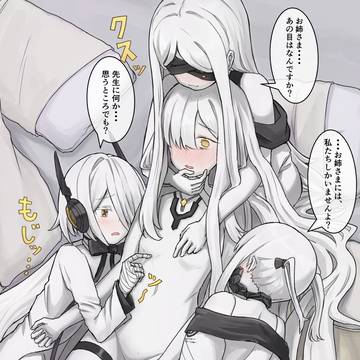マルクトお姉さま、実は抱かれる側なんよね。