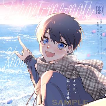 サンプル追加【カイ潔】