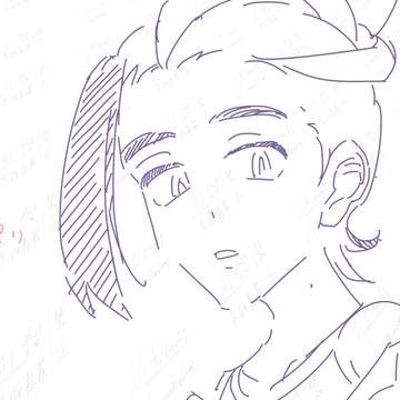 スグリ