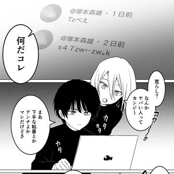 メバル2