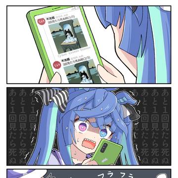 3回見たら死ぬ絵