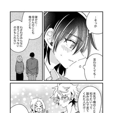 Page 11 thumbnail