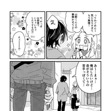Page 12 thumbnail