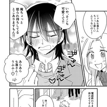 Page 13 thumbnail