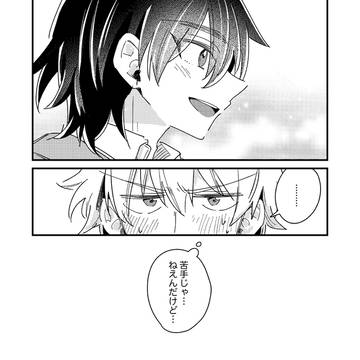 Page 14 thumbnail