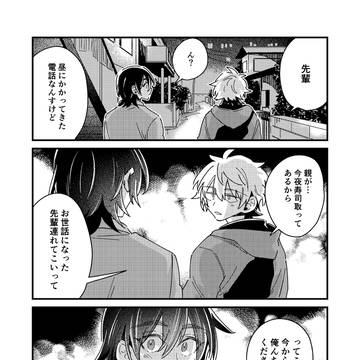 Page 15 thumbnail