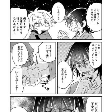 Page 16 thumbnail