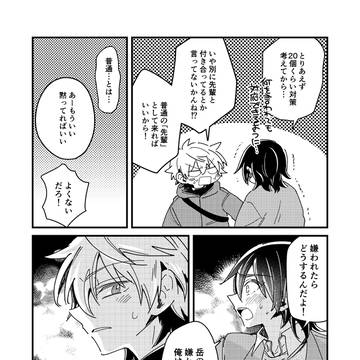 Page 17 thumbnail