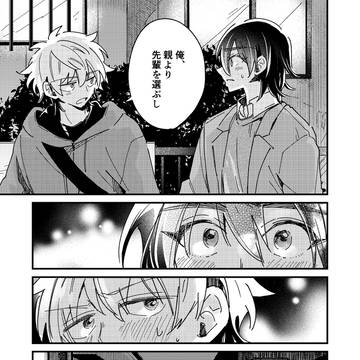 Page 18 thumbnail