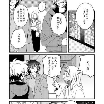 Page 5 thumbnail