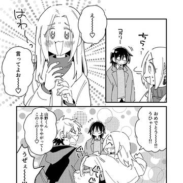 Page 6 thumbnail