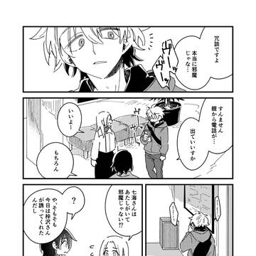 Page 7 thumbnail