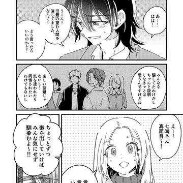 Page 9 thumbnail