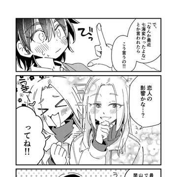Page 10 thumbnail