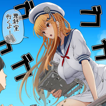 (skeb)日直の久美ちゃん