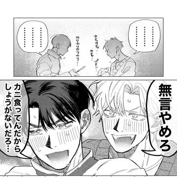Page 3 thumbnail