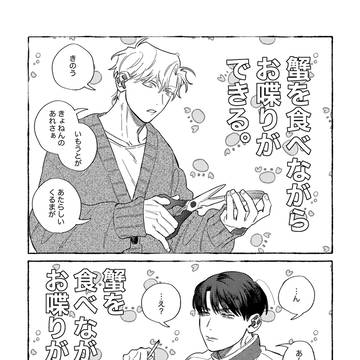 Page 4 thumbnail