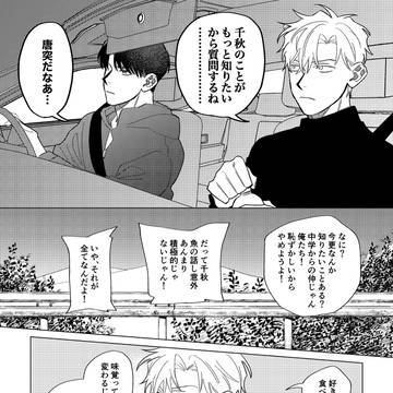 Page 5 thumbnail