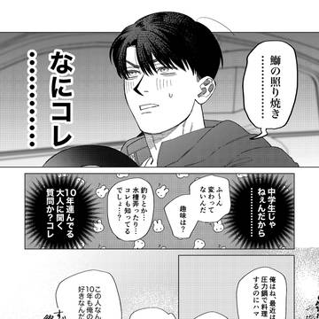 Page 6 thumbnail