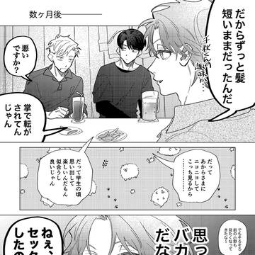 Page 9 thumbnail