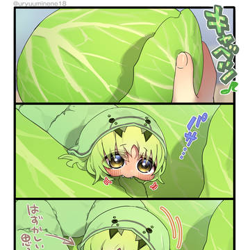 見つかってしまった青虫