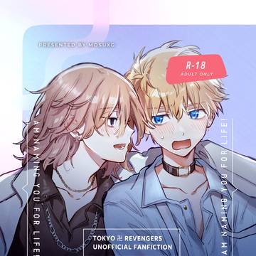 【WEB再録】浮遊するネオン