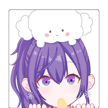 お揃い