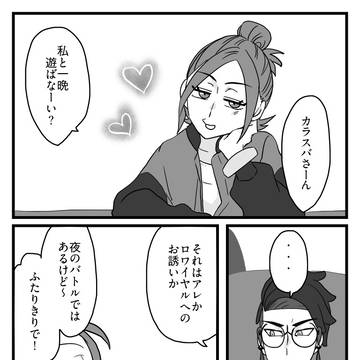 とっくん
