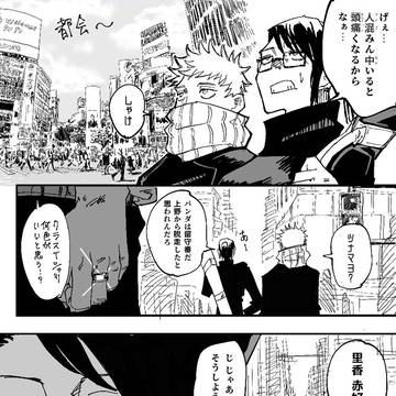 『大人になったら結婚するんだ』
